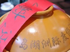 -羡餐厅·杭帮菜·淳菜(千岛湖自由洲际殿店)