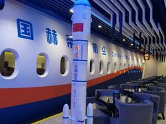 -赫帝拉航空主题餐厅(南宁店)