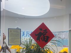 -贝乐少儿英语·全外教(滨江中心)