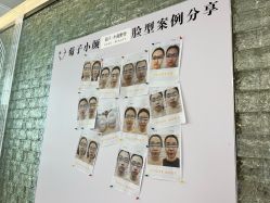 -菊子小颜·日式整骨·产后管理