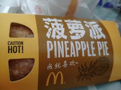 -麦当劳(启迪香山店)