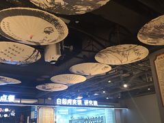 -白起肉夹馍