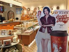 -沪上阿姨·臻选茶饮(上海环球港店)