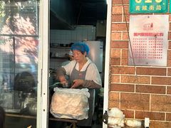 -大时代美食面馆