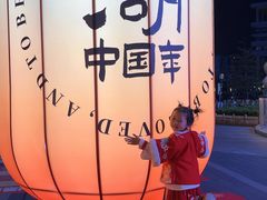 -东莞松山湖万象汇