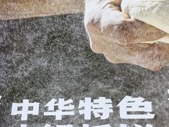 -灶座小锅烀饼·铁锅炖(全国总店)