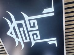 -奇门密室(五一新干线店)