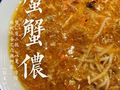 -南小蟹手工點心(三里屯店)