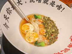 -湯記傳菜
