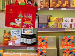 -良枫友信(陈家祠店)
