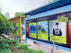 -铁西广场(地铁站)