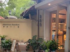 -夏朵餐厅(丁香店)