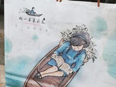 -好一朵茉莉花(老门东店)