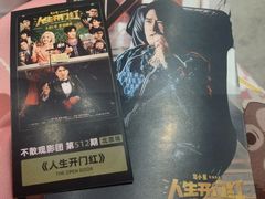 -万达影城(CBD万达广场IMAX店)