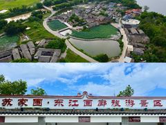 -苏家围·东江画廊旅游景区