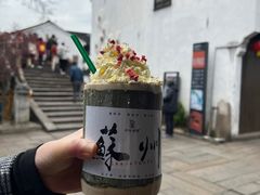 -山塘街