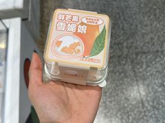 -依茉朵(锦秋新天地店)