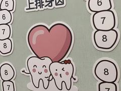 -牙博士口腔品牌连锁(杨浦店)