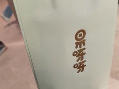 -果呀呀(国金街店)