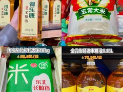-世纪联华(杭州新塘路店)