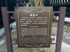 -包公祠