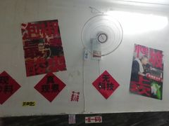 -铁锅哥米线