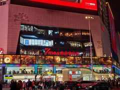 -黄兴南路步行商业街