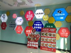 -新荟城(望京店)