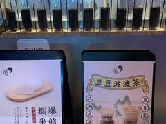 -喜茶(上海正大广场店)