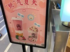 -我是酸奶君(壹方城店)