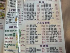-陈根记大牌档
