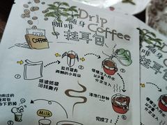 -默迹咖啡馆