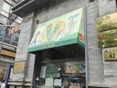 -吴裕泰茶庄(前门大街店)