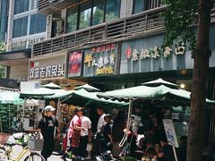 -素椒杂酱面(油篓街店)