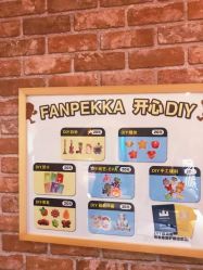 -幻贝家儿童乐园(苏州中心店)