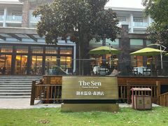 -天目湖御水温泉·度假酒店