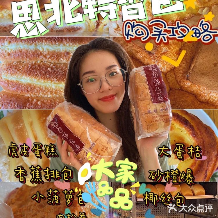 频繁买“包” | 思北特香包 只有特香包值得买⁉️