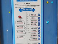 -蓝精灵乐园·世茂精灵之城主题乐园