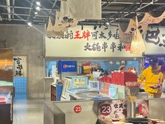 -言玖鲜火锅串串披萨自助(益田假日店)