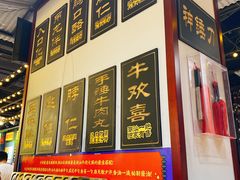 -大吉利·潮汕鲜牛肉火锅(万峰路店)