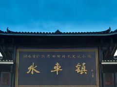 -紫鹊界梯田景区