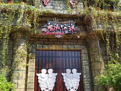 -济南方特东方神画