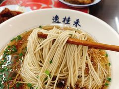 来上海传统阳春面-逸桂禾面馆
