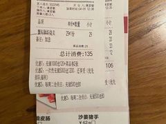 -点心传说·粤菜点心(佐阾虹湾店)