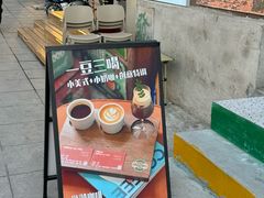 -RIPPLE COFFEE涟漪咖啡