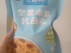 -Olé精品超市(北京合生汇店)