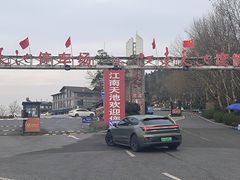 -长谷洞天