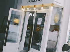门面-CHILLAX轻乐时(侨建·Hi City店)