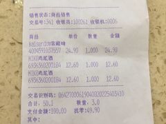 -友谊超市(海拉尔店)