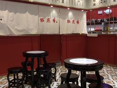 -裕莲楼(环球港店)